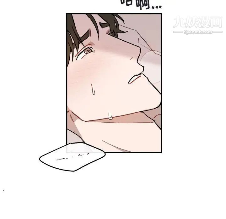 《与你的未来》漫画 第28话
