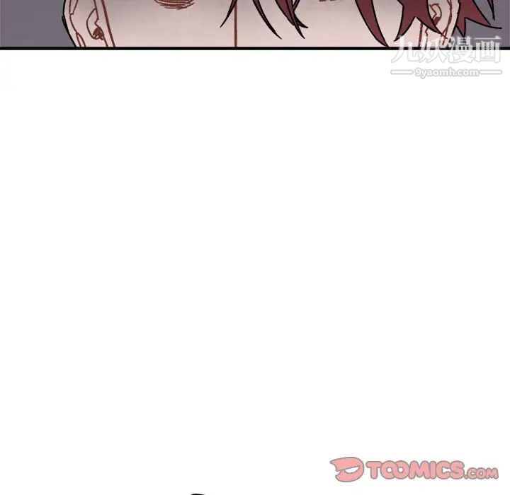 《与你的未来》漫画 第28话
