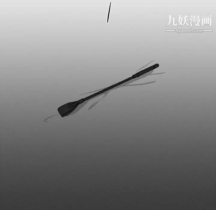 《与你的未来》漫画 第29话