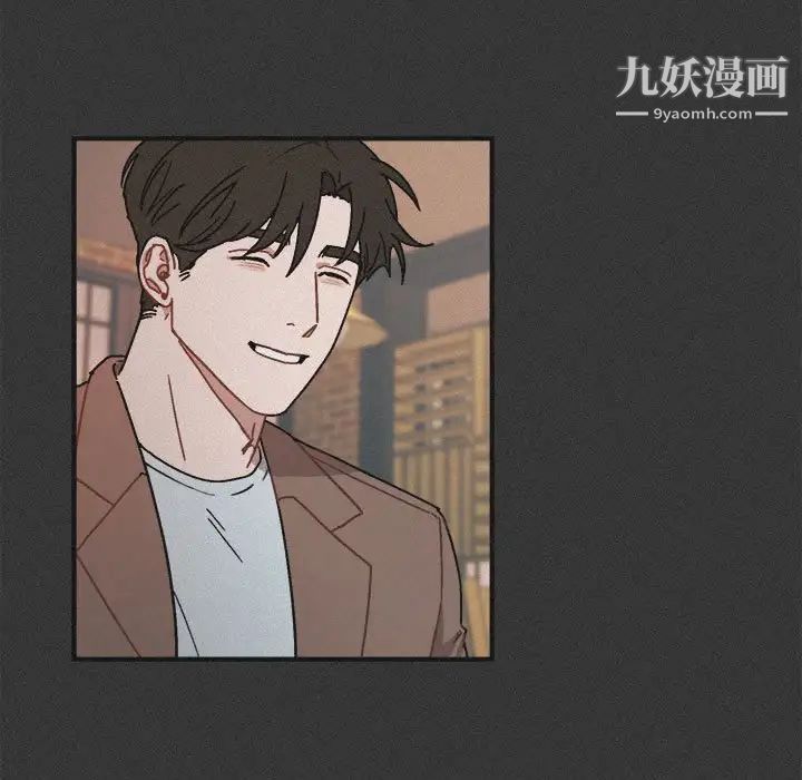《与你的未来》漫画 第29话
