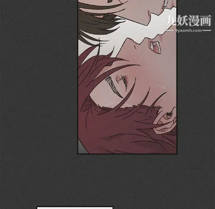 《与你的未来》漫画 第29话