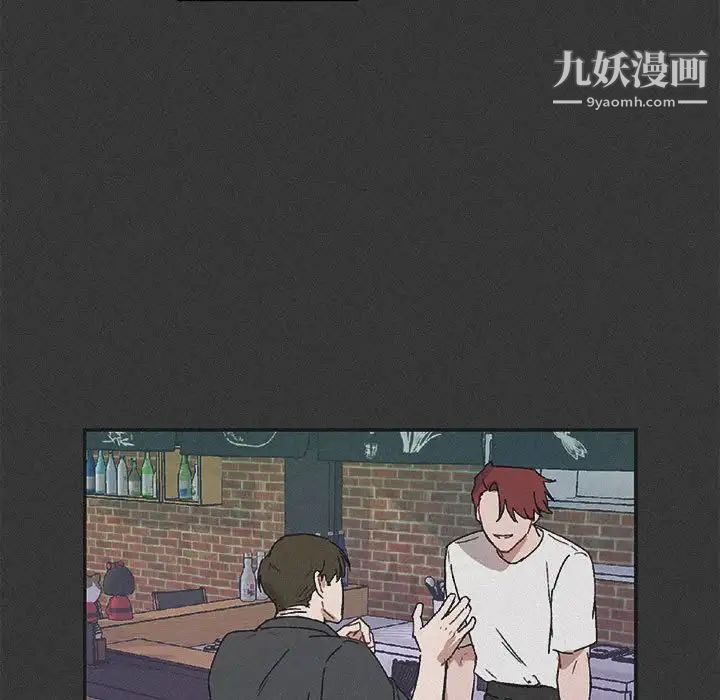 《与你的未来》漫画 第29话
