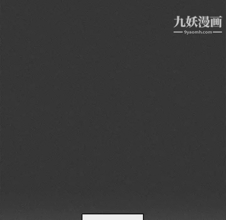 《与你的未来》漫画 第29话