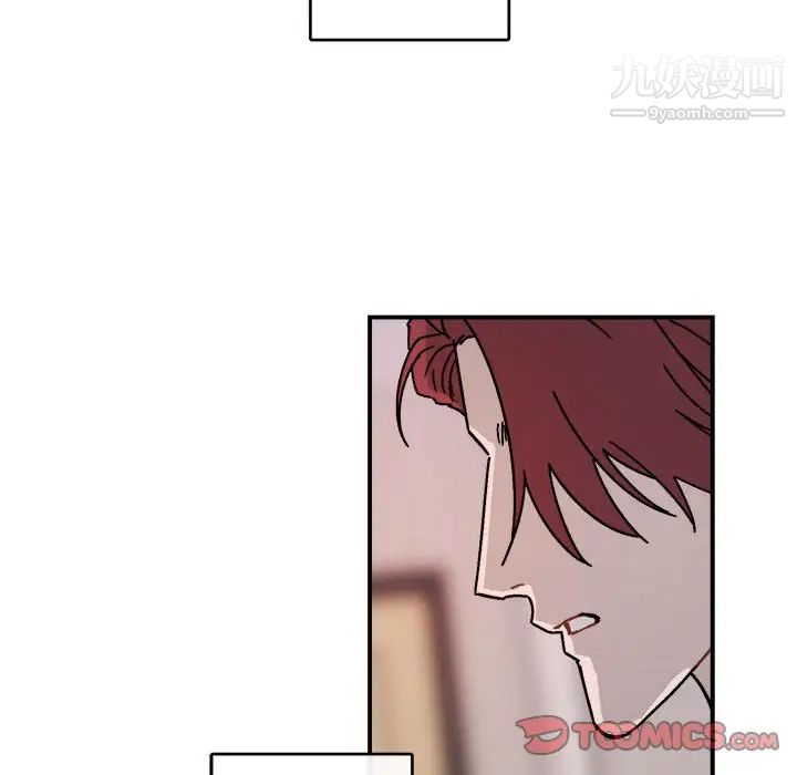 《与你的未来》漫画 第29话