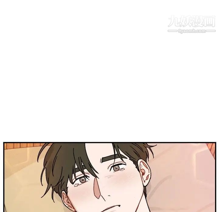 《与你的未来》漫画 第29话
