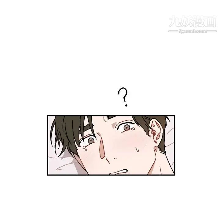 《与你的未来》漫画 第29话