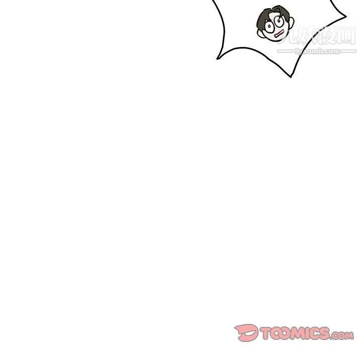 《与你的未来》漫画 第29话