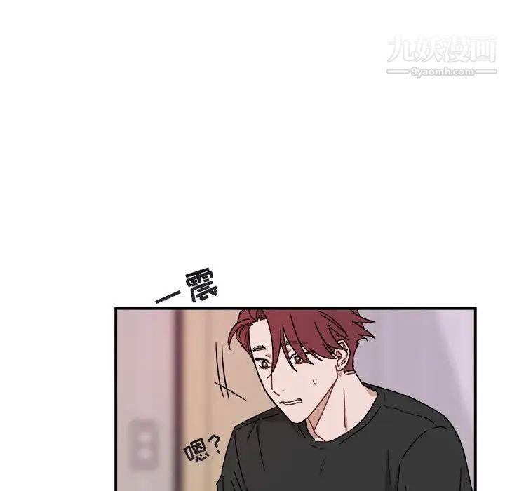 《与你的未来》漫画 第29话