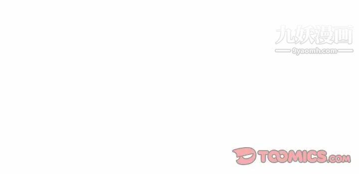 《与你的未来》漫画 第29话