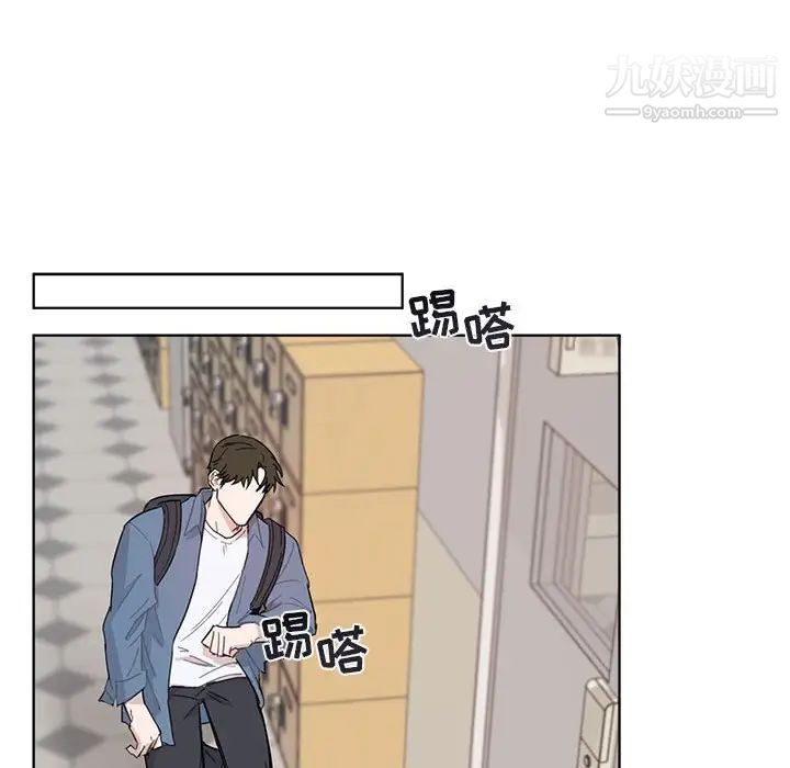 《与你的未来》漫画 第3话