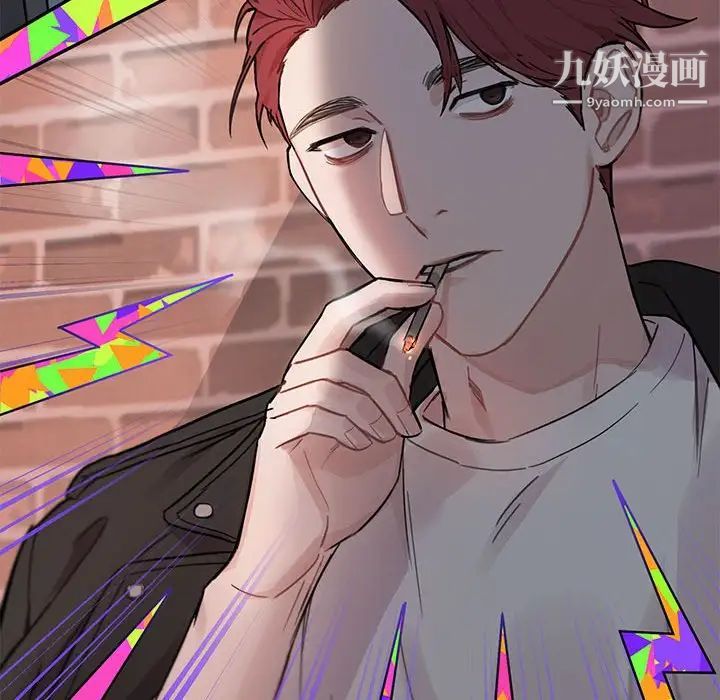 《与你的未来》漫画 第3话