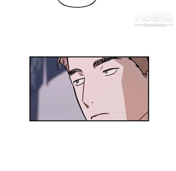 《与你的未来》漫画 第30话