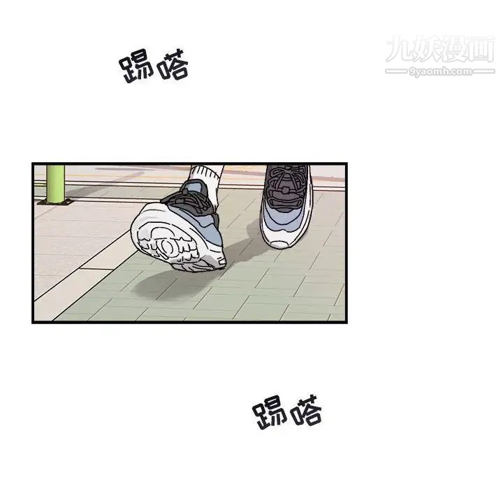 《与你的未来》漫画 第30话