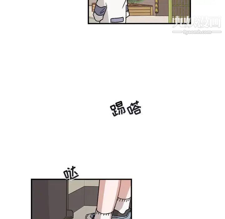 《与你的未来》漫画 第30话