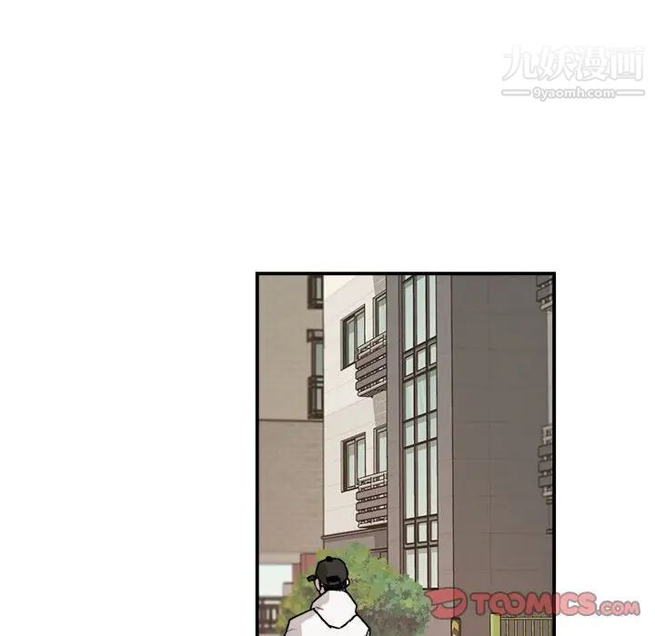 《与你的未来》漫画 第30话