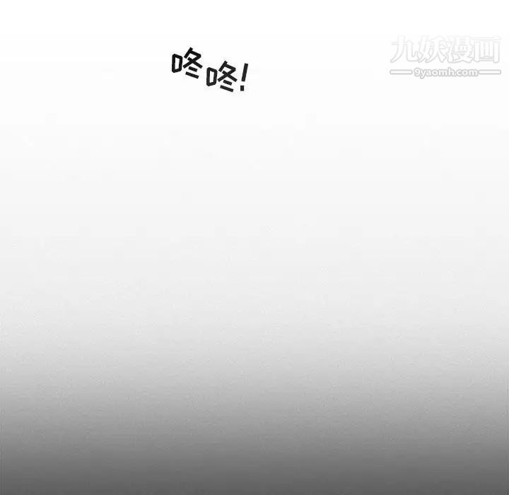 《与你的未来》漫画 第30话