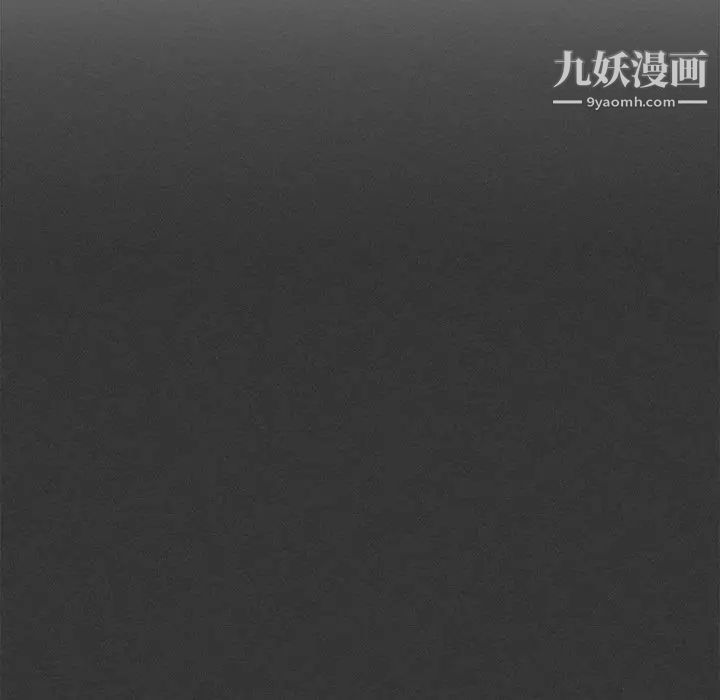 《与你的未来》漫画 第30话
