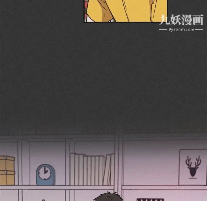 《与你的未来》漫画 第30话