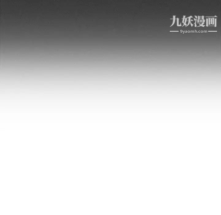 《与你的未来》漫画 第30话