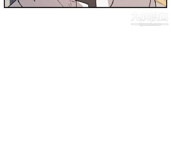 《与你的未来》漫画 第30话
