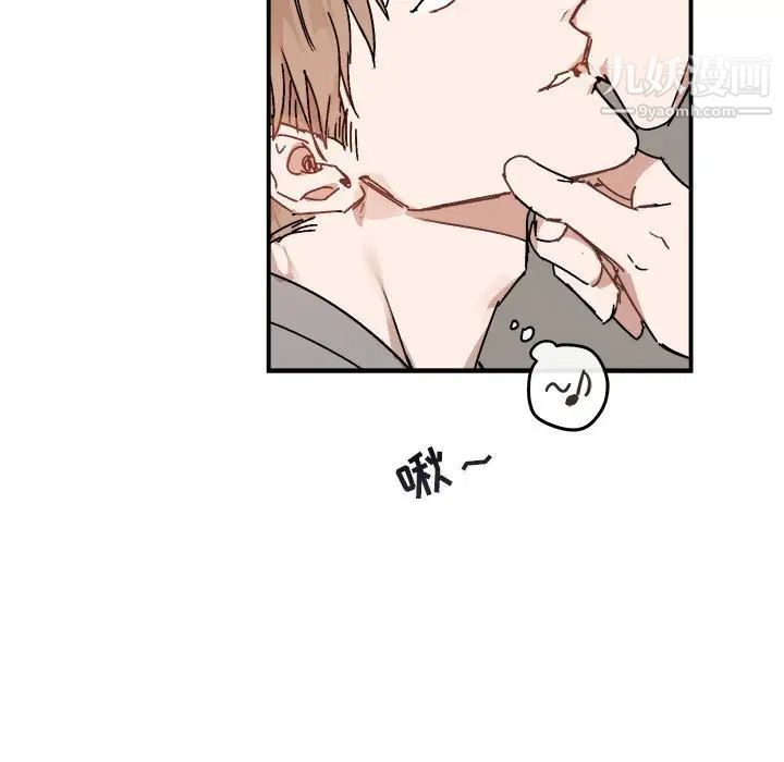 《与你的未来》漫画 第31话