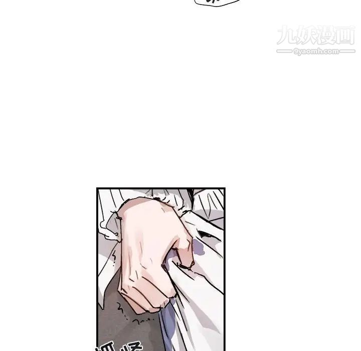 《与你的未来》漫画 第31话