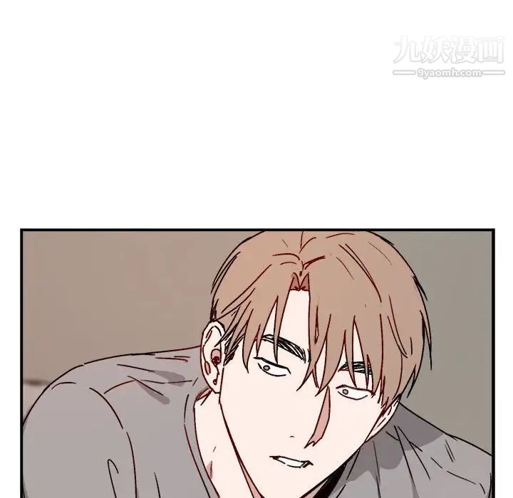 《与你的未来》漫画 第32話