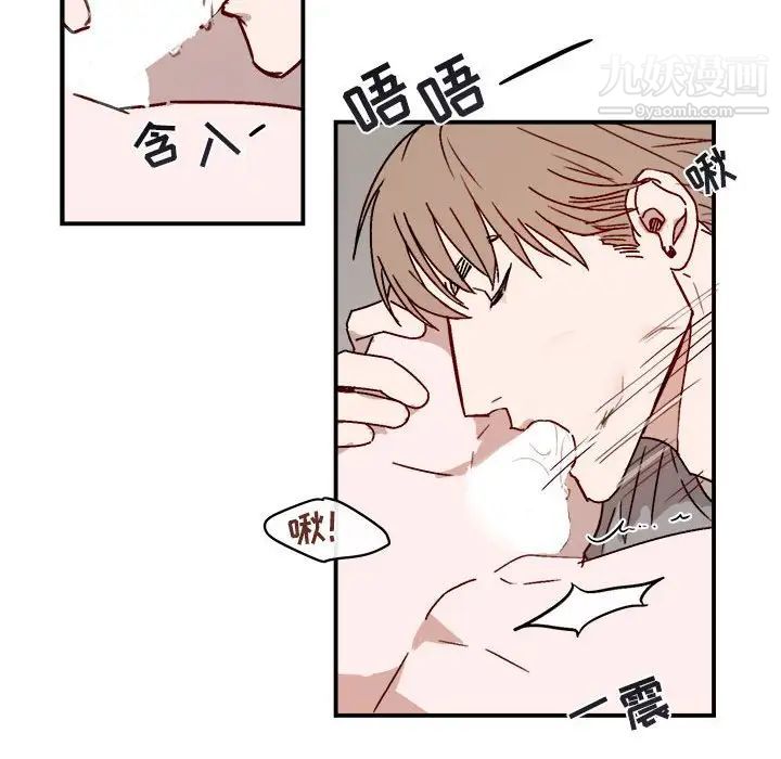 《与你的未来》漫画 第32話