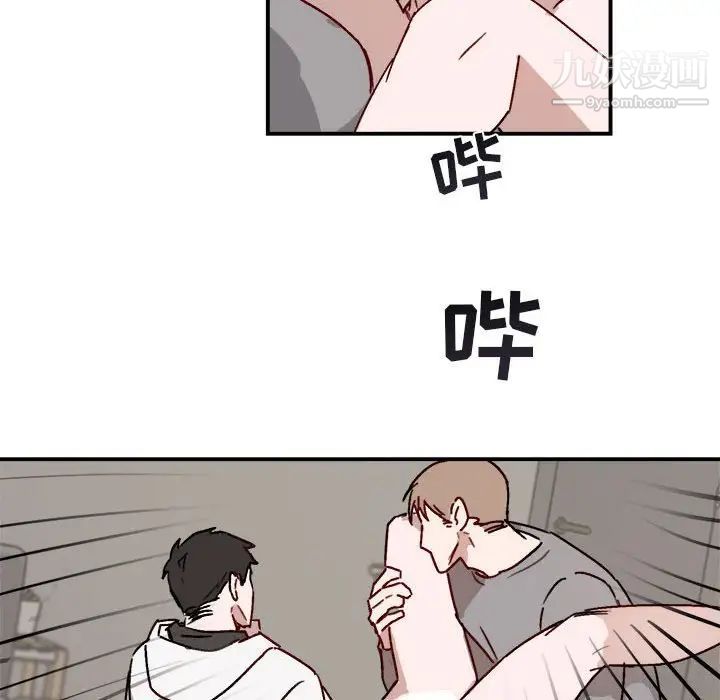 《与你的未来》漫画 第32話