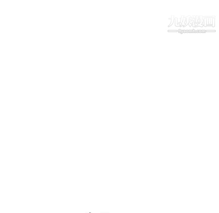 《与你的未来》漫画 第33話