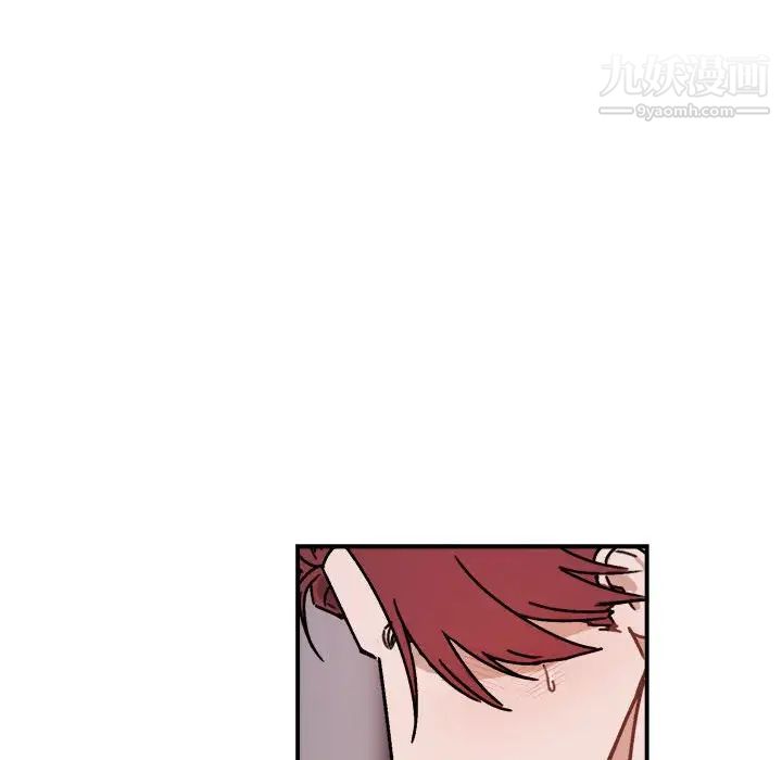 《与你的未来》漫画 第33話