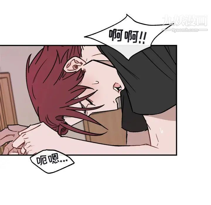 《与你的未来》漫画 第34話
