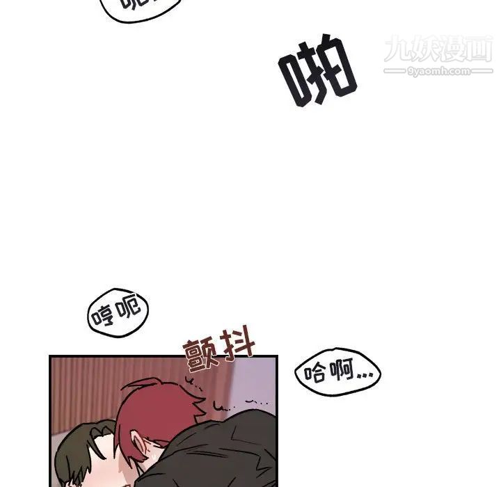 《与你的未来》漫画 第34話