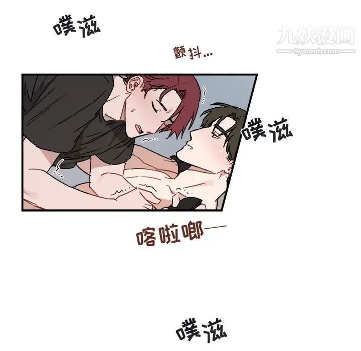 《与你的未来》漫画 第34話