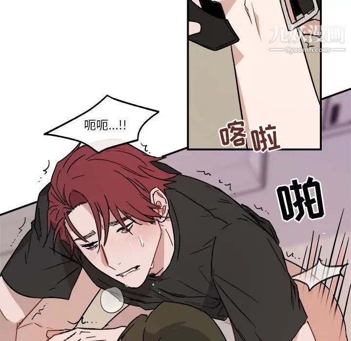 《与你的未来》漫画 第34話
