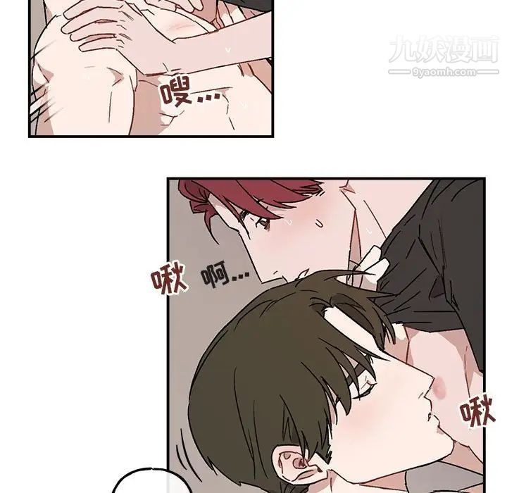 《与你的未来》漫画 第34話