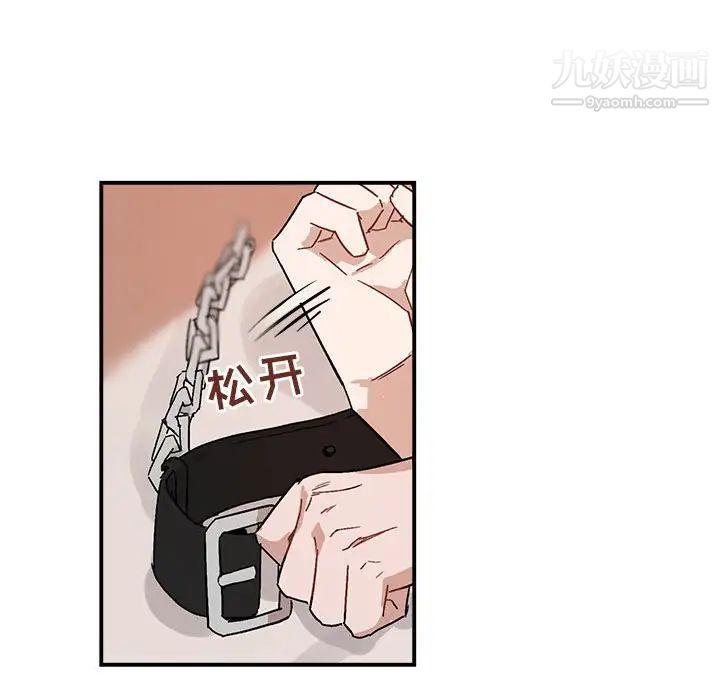 《与你的未来》漫画 第34話