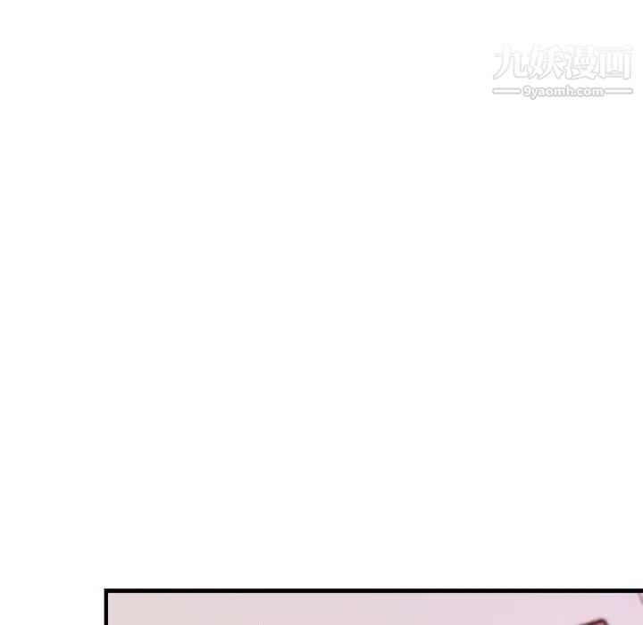 《与你的未来》漫画 第34話