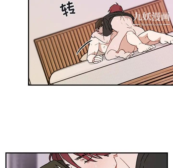 《与你的未来》漫画 第34話