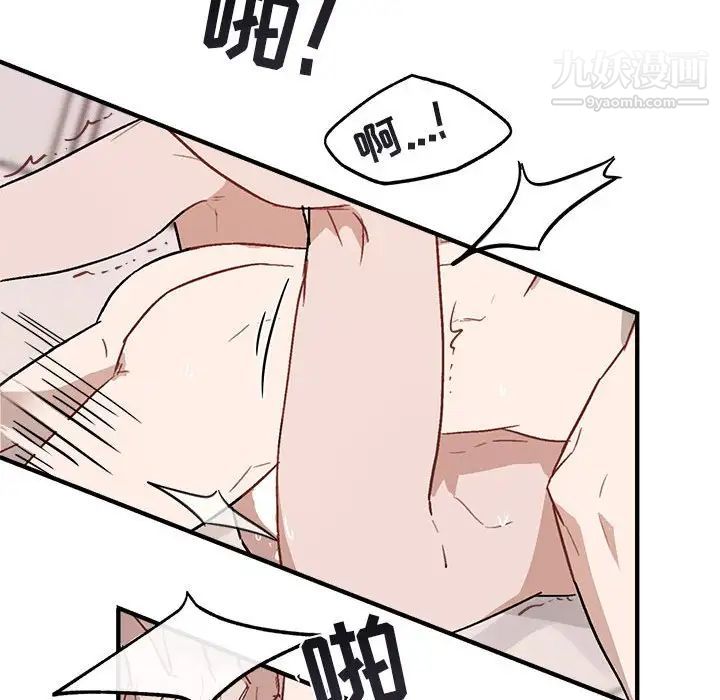 《与你的未来》漫画 第34話