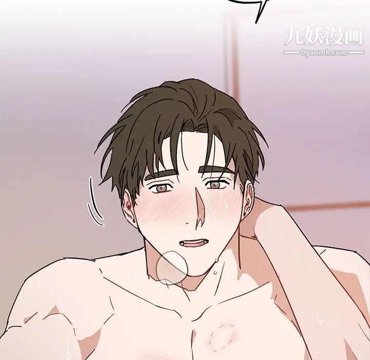 《与你的未来》漫画 第34話