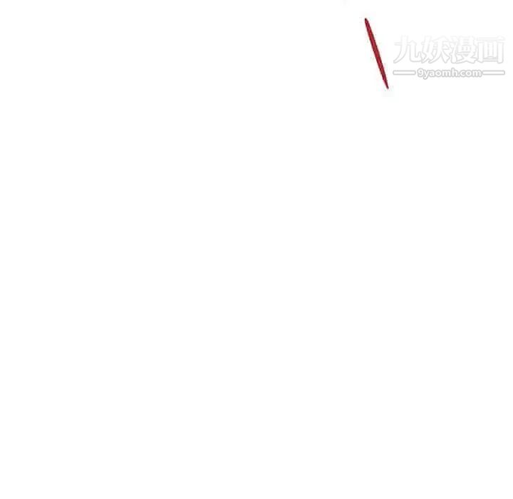 《与你的未来》漫画 第34話