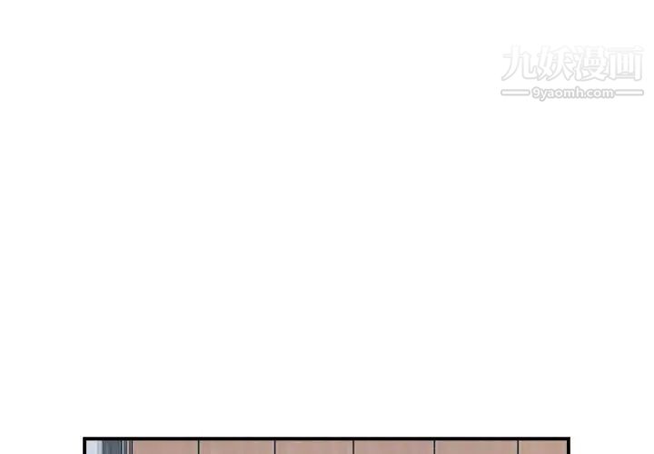 《与你的未来》漫画 第35話