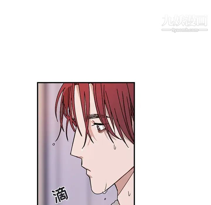 《与你的未来》漫画 第35話