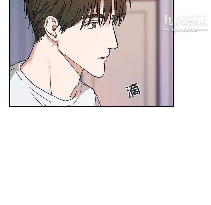 《与你的未来》漫画 第35話
