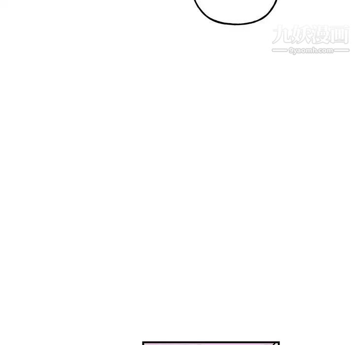 《与你的未来》漫画 第35話