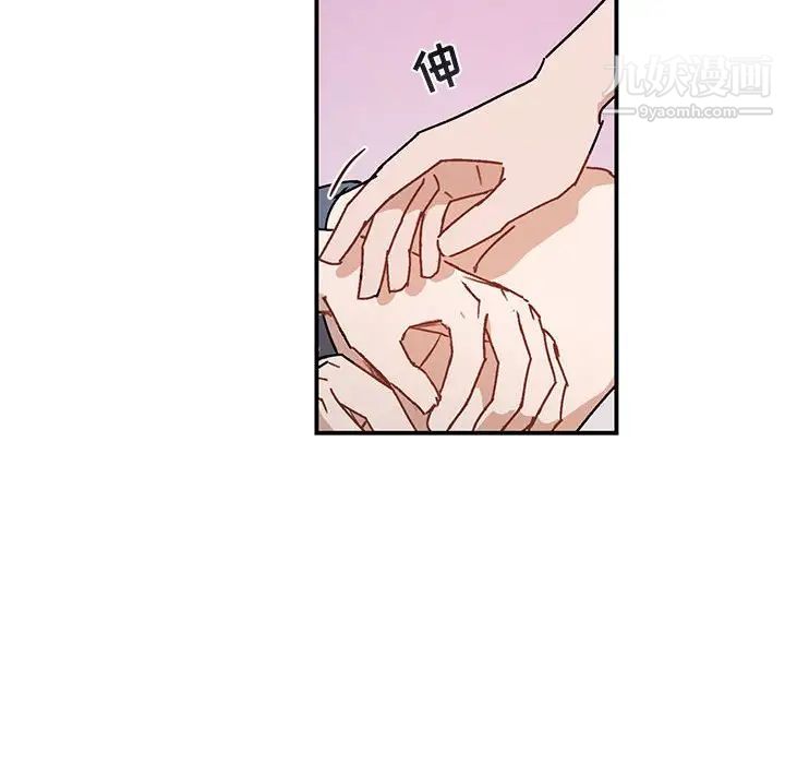 《与你的未来》漫画 第35話