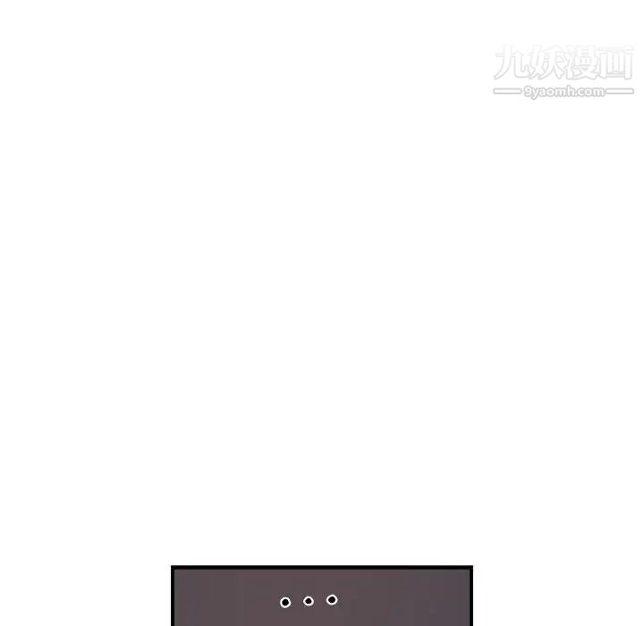 《与你的未来》漫画 第35話