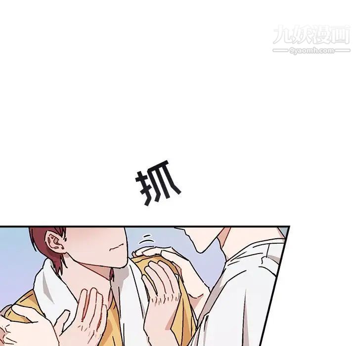 《与你的未来》漫画 第35話