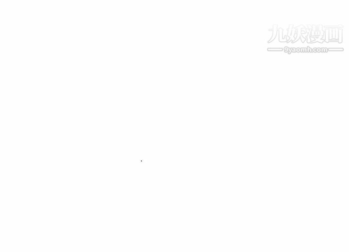 《与你的未来》漫画 第35話
